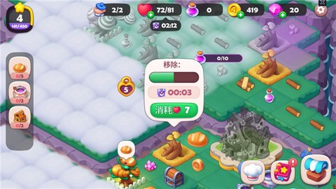 糖果精灵传奇[图4]