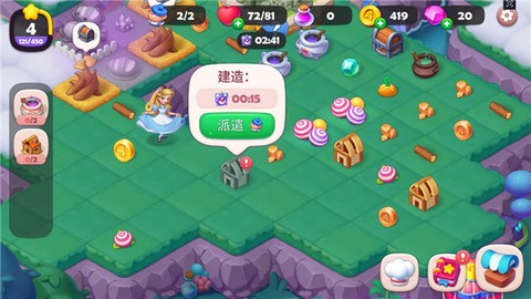 糖果精灵传奇[图5]