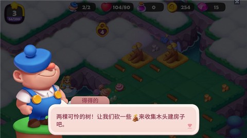 糖果精灵传奇[图9]