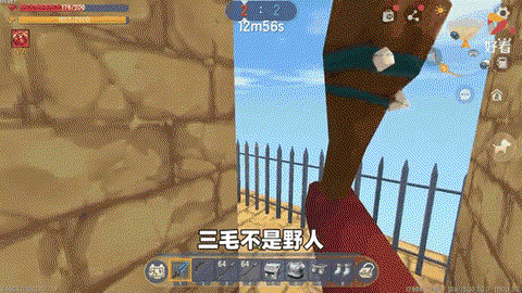 迷你世界怎么变成野人[图2]