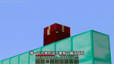 我的世界怎么跳的远[图1]