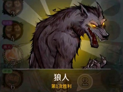 天天狼人杀如何跟房