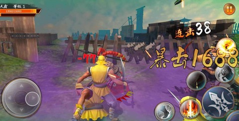 永劫无双模拟器图3