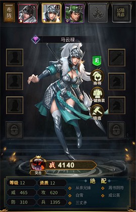 皇帝的成长计划2[图1]