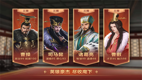 皇帝的成长计划2图2