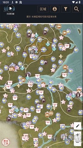 无限暖暖互动地图工具[图3]