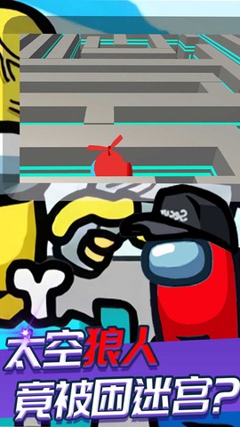 太空人求生模拟器图3