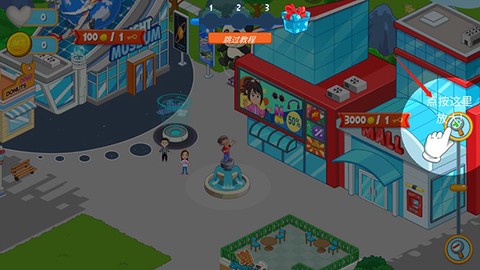 我的城镇探索[图4]