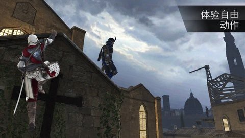 刺客信条2图3