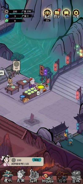 客官来碗汤最新版图1