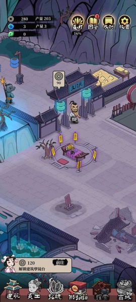 客官来碗汤最新版图3