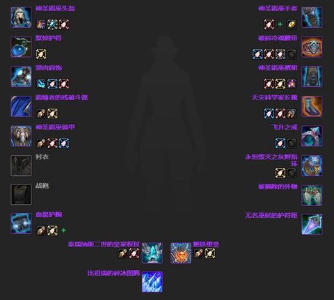 魔兽世界pvp装备怎么获得[图1]