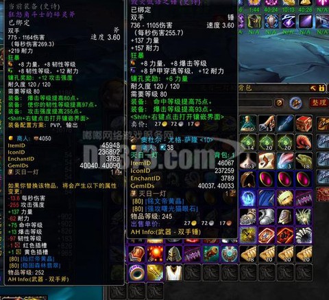 魔兽世界pvp装备怎么获得[图2]