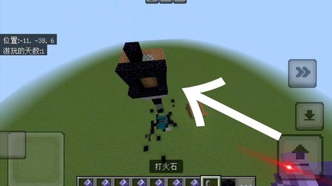 我的世界手机版怎么去地狱[图2]