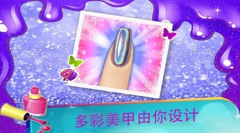 女生美甲装扮图3