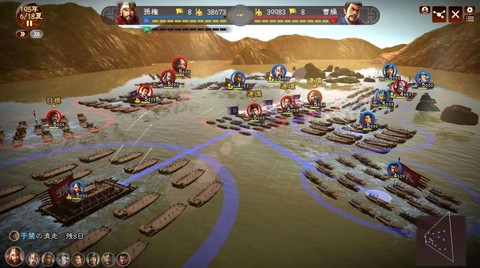 三国志13在steam叫什么[图2]