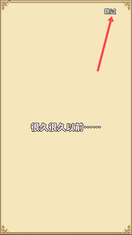 笑容的炼金术师[图1]