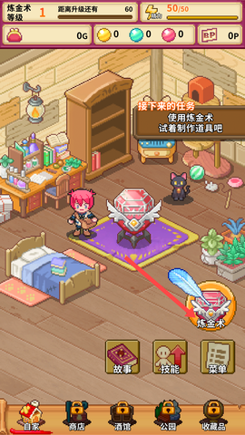 笑容的炼金术师[图3]