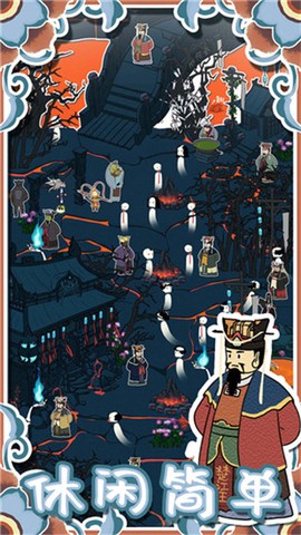 西游寻妖记最新版图1