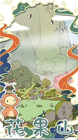 西游寻妖记最新版图2