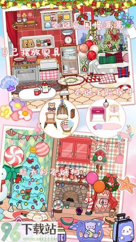 公主城堡城市图1