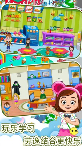 公主城堡城市图2