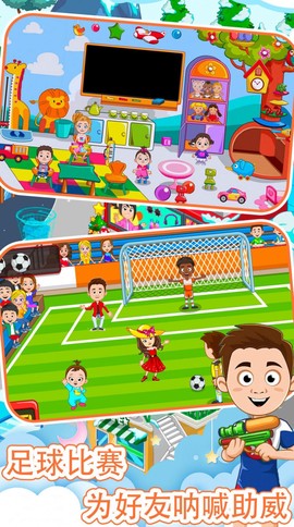 公主城堡城市图3