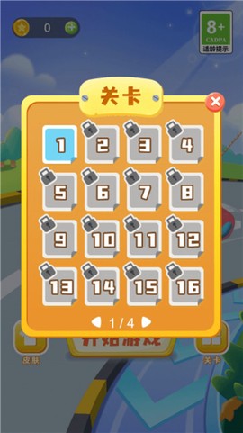 开出停车场模拟器图3