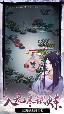 九重试炼图3