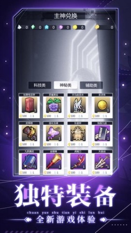 穿越诸天异世轮回[图3]