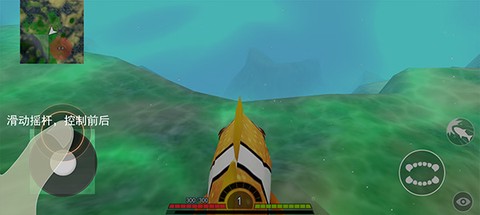 海底进化世界图2