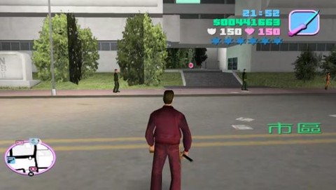 侠盗飞车罪恶都市[图3]