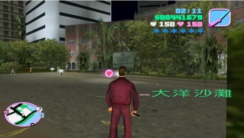 侠盗飞车罪恶都市[图4]