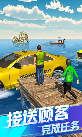 全民漂移达人[图1]