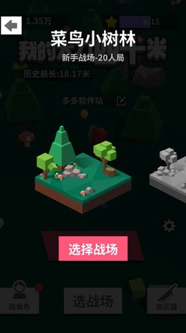 我的大刀四十米[图4]