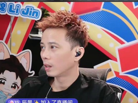 狼人杀李锦直播什么[图1]