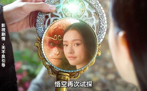 武林外传照妖镜怎么用[图1]