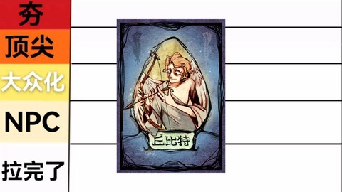 狼人杀怎么举报第三方[图1]