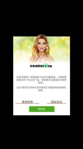 国际时装设计师[图1]