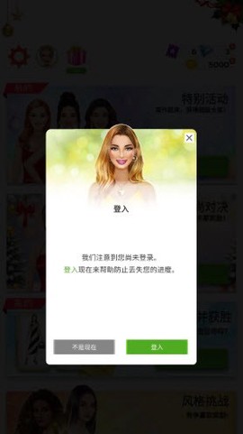 国际时装设计师[图4]