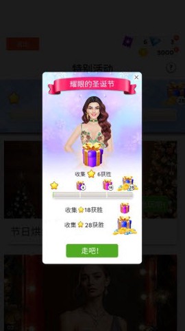 国际时装设计师[图5]