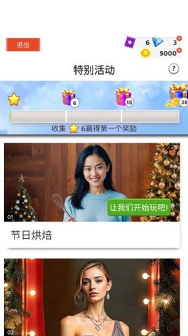 国际时装设计师[图6]