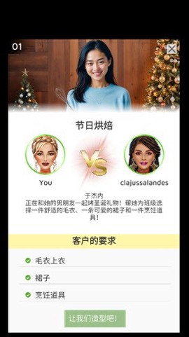 国际时装设计师[图7]