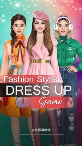 国际时装设计师[图9]