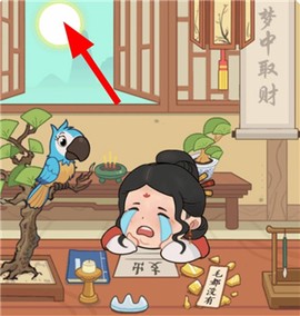 脑洞大掌柜[图4]