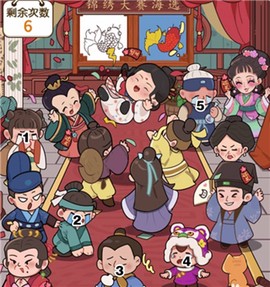 脑洞大掌柜[图10]