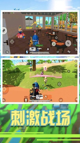 荒野刺激枪战图1