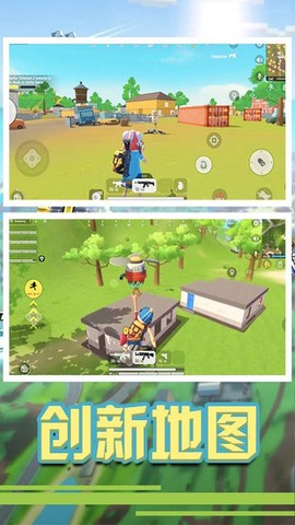 荒野刺激枪战图2