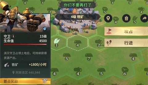 荒野国度官方版[图5]