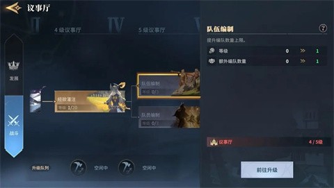 荒野国度官方版[图6]